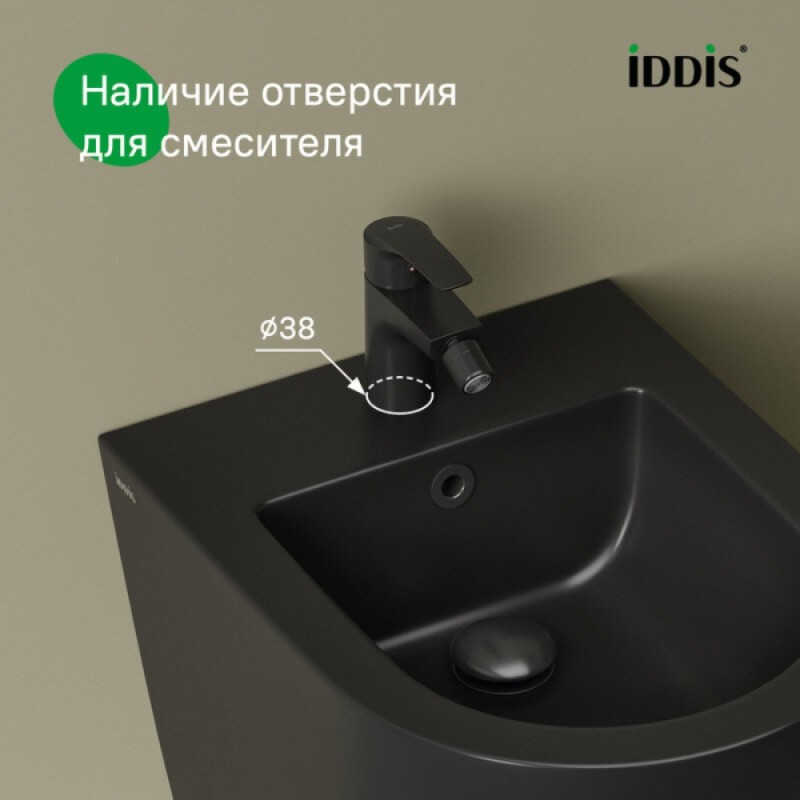 Комплект подвесного унитаза с биде Iddis Blanco BLAR3BMi73, черный матовый