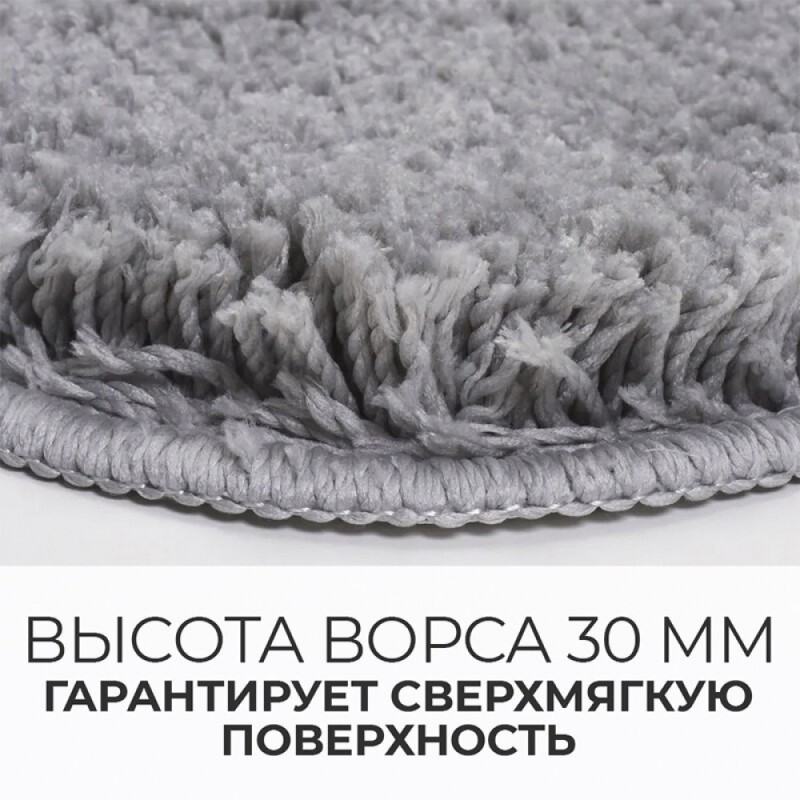 Коврик WasserKraft Kammel BM-8312, напольный, цвет - серый, 90 х 55 см, Silver