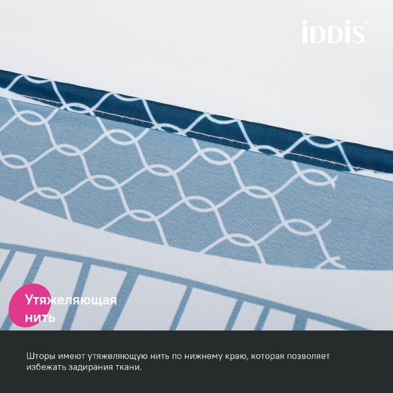 Штора для ванной комнаты Iddis Base BO04P18i11, 180 x 200 см, полиэстер, белый