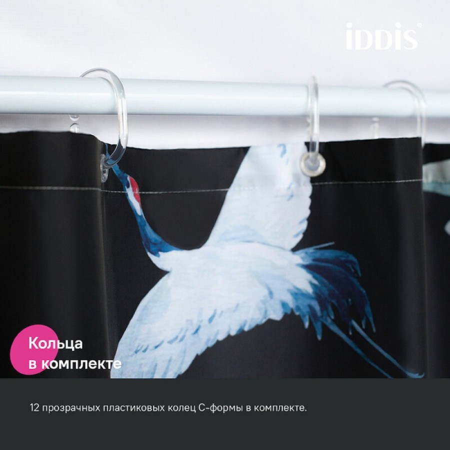 Штора для ванной комнаты Iddis Base BP01P18i11, 180 x 200 см, полиэстер, цвет черный