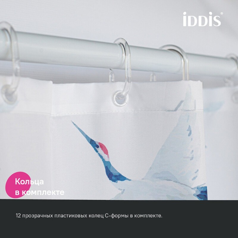 Штора для ванной комнаты Iddis Base BP02P18i11, 180 x 200 см, полиэстер, белый