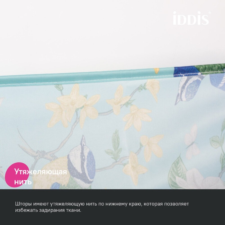 Штора для ванной комнаты Iddis Base BP03P18i11, 180 x 200 см, полиэстер, зеленый