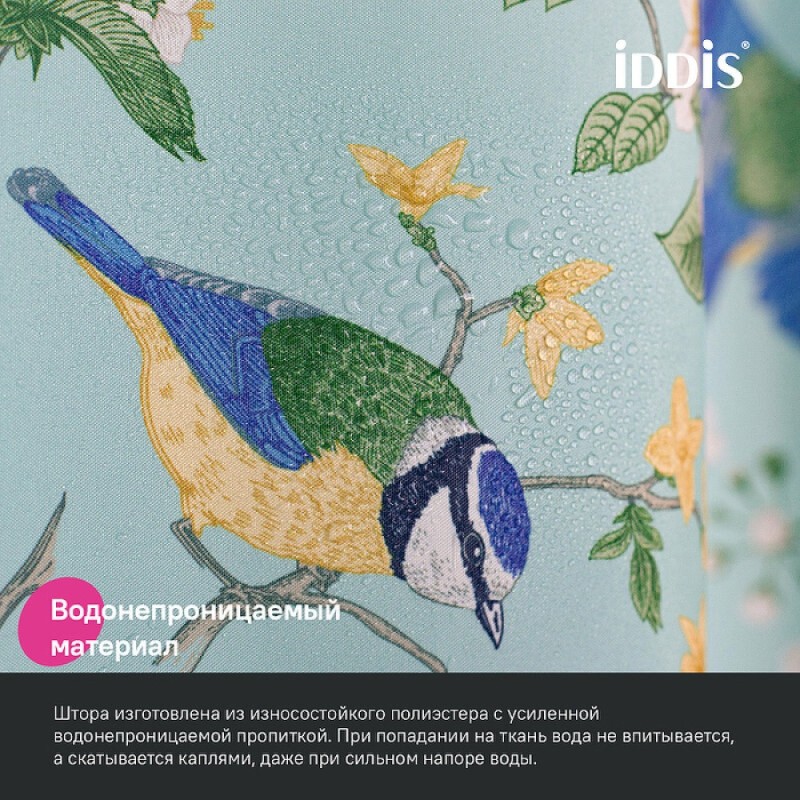 Штора для ванной комнаты Iddis Base BP03P18i11, 180 x 200 см, полиэстер, зеленый