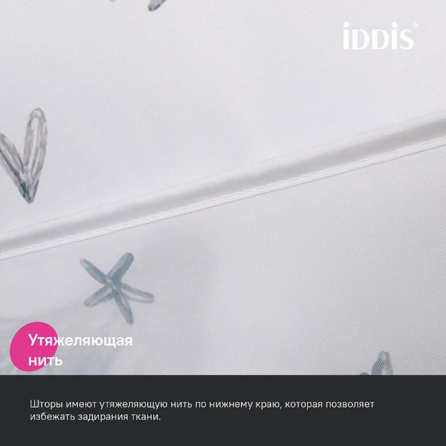Штора для ванной комнаты Iddis Base BP04P18i11, 180 x 200 см, полиэстер, белый