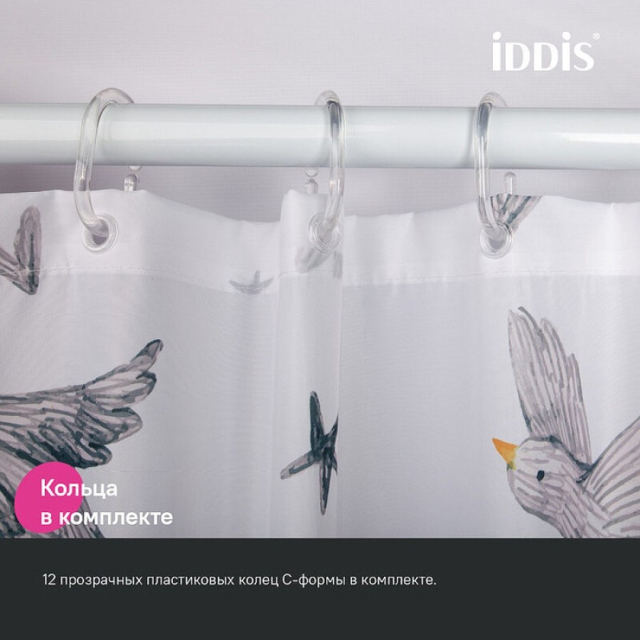 Штора для ванной комнаты Iddis Base BP04P18i11, 180 x 200 см, полиэстер, белый