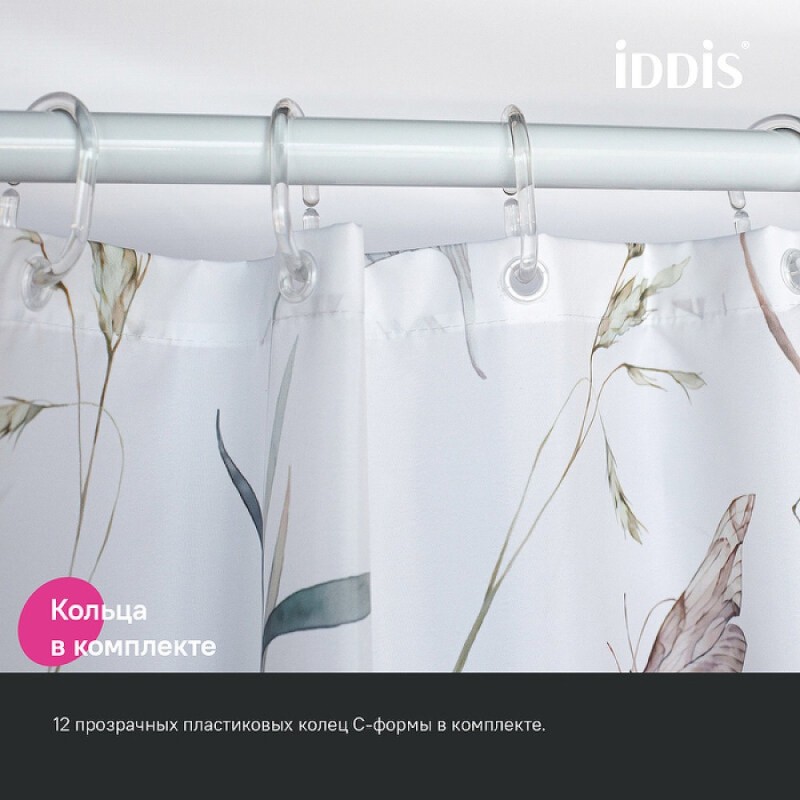 Штора для ванной комнаты Iddis Base BP05P18i11, 180 x 200 см, полиэстер, белый