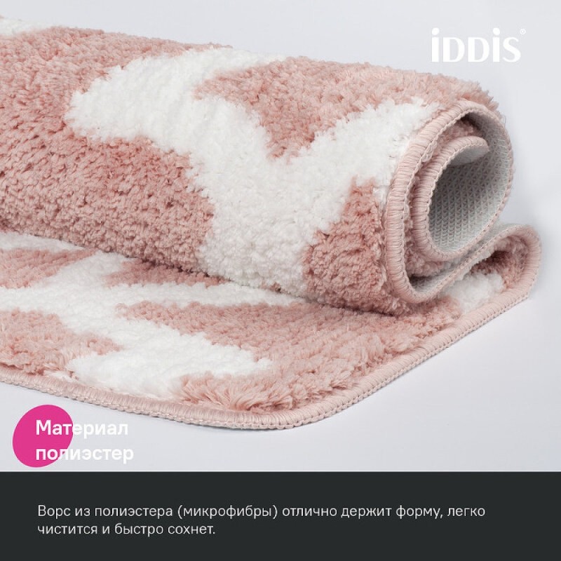 Коврик для ванной комнаты Iddis Base BPQS01Mi12, 50 x 80 см, розовый