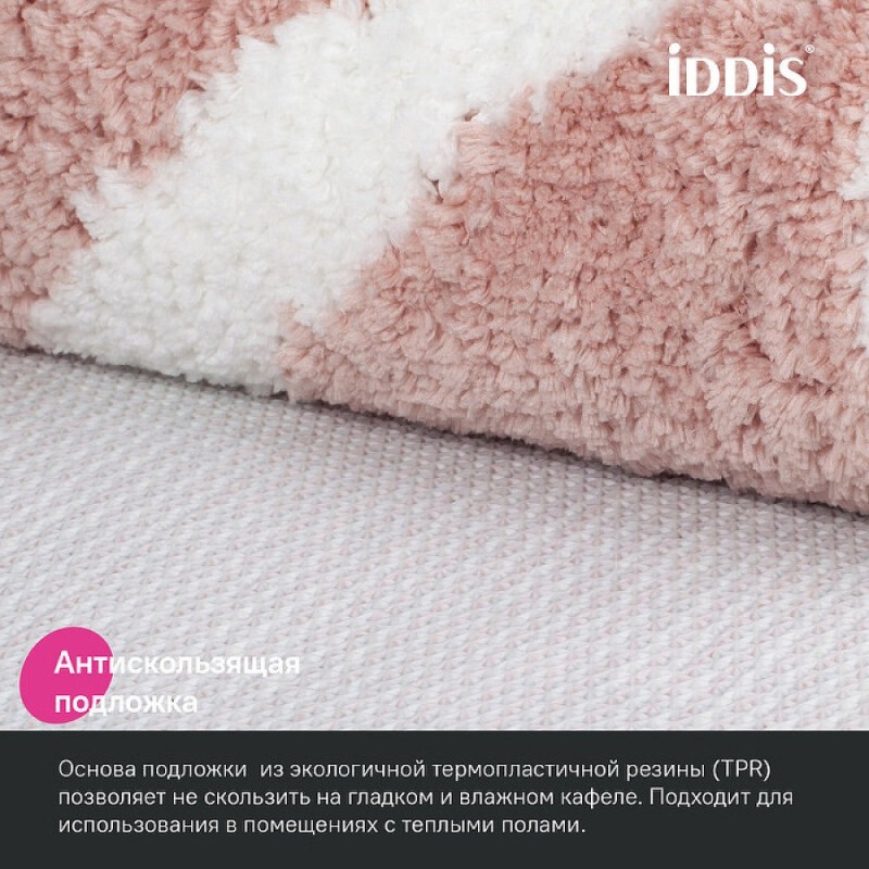 Коврик для ванной комнаты Iddis Base BPQS01Mi12, 50 x 80 см, розовый