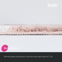 Коврик для ванной комнаты Iddis Base BPQS01Mi12, 50 x 80 см, розовый