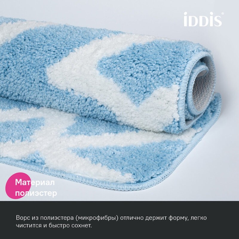 Коврик для ванной комнаты Iddis Base BPQS02Mi12, 50 x 80 см, голубой