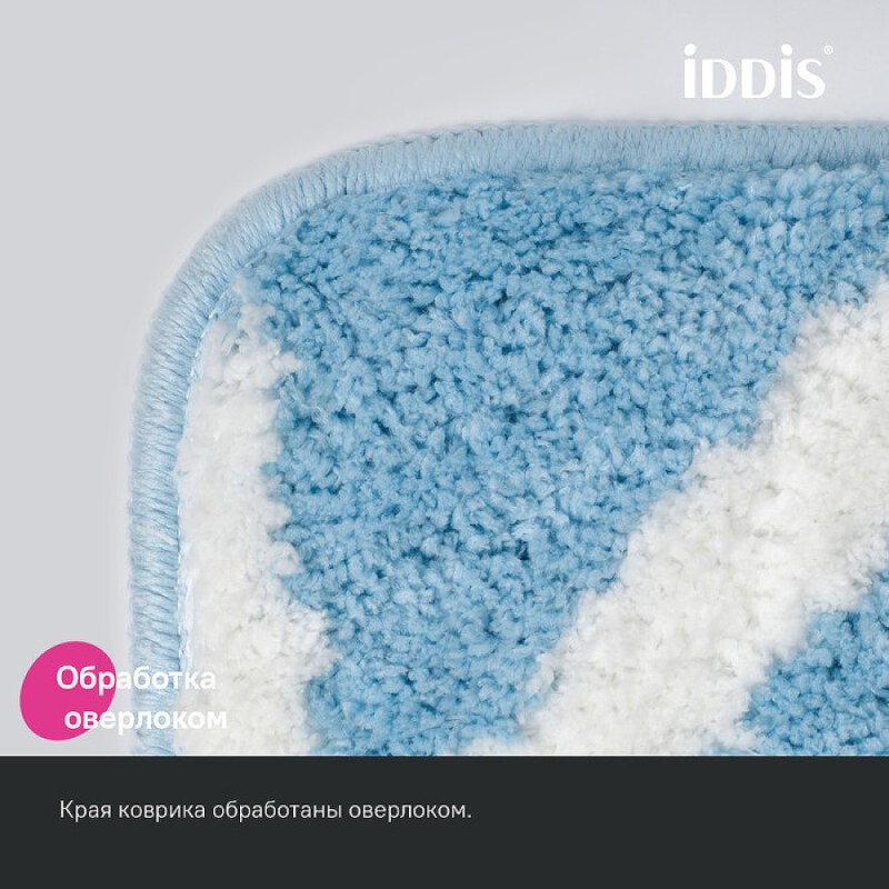 Коврик для ванной комнаты Iddis Base BPQS02Mi12, 50 x 80 см, голубой