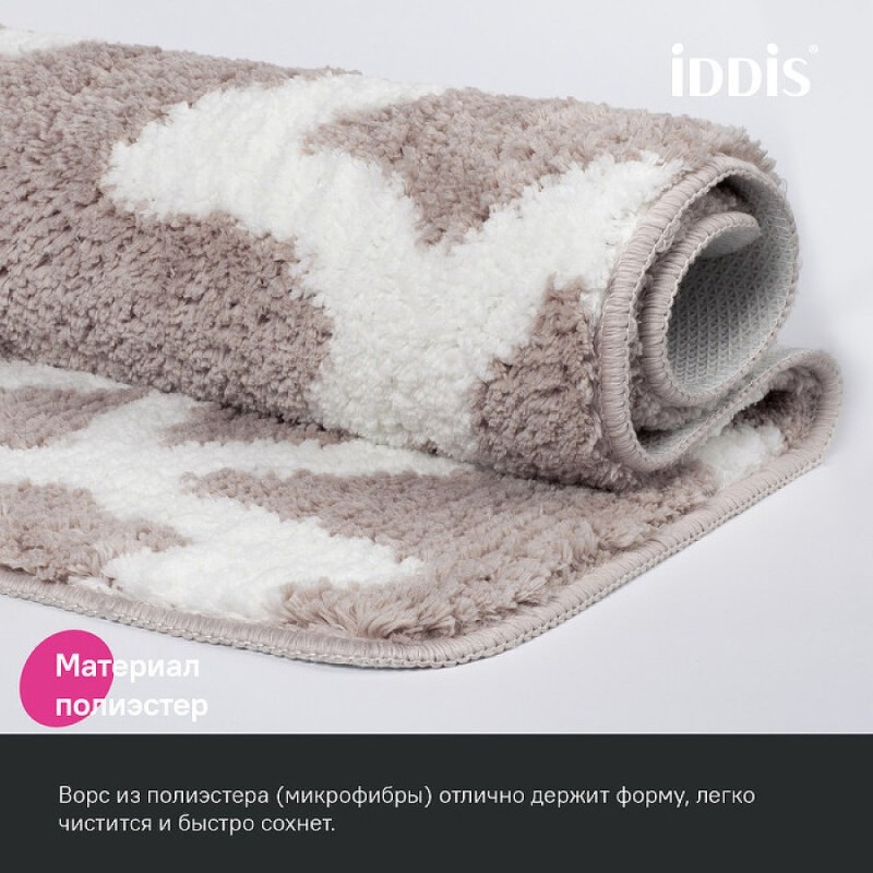 Коврик для ванной комнаты Iddis Base BPQS03Mi12, 50 x 80 см, серо-коричневый