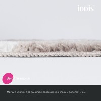 Коврик для ванной комнаты Iddis Base BPQS03Mi12, 50 x 80 см, серо-коричневый