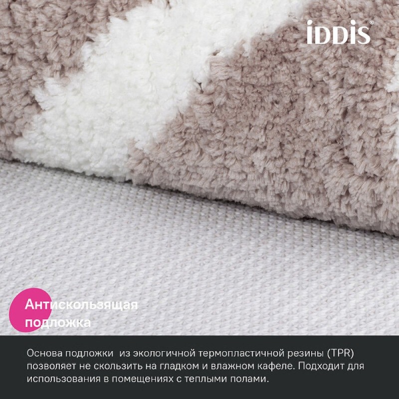 Коврик для ванной комнаты Iddis Base BPQS03Mi12, 50 x 80 см, серо-коричневый