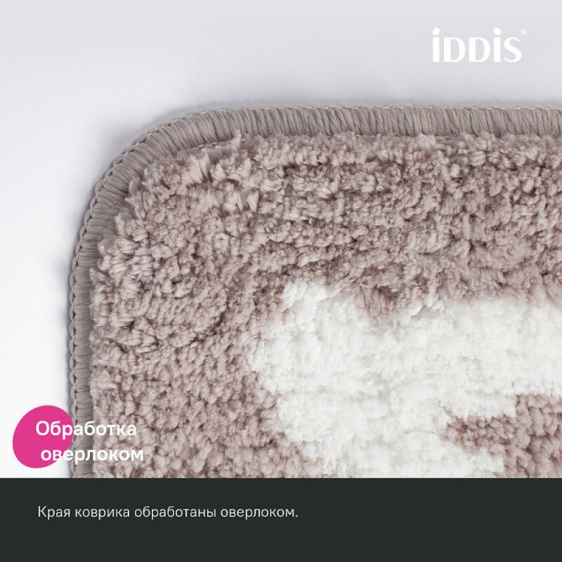 Коврик для ванной комнаты Iddis Base BPQS03Mi12, 50 x 80 см, серо-коричневый