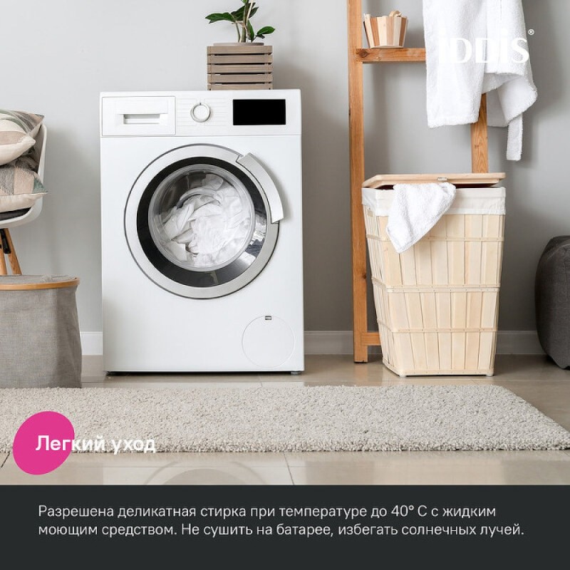 Коврик для ванной комнаты Iddis Base BPQS03Mi12, 50 x 80 см, серо-коричневый