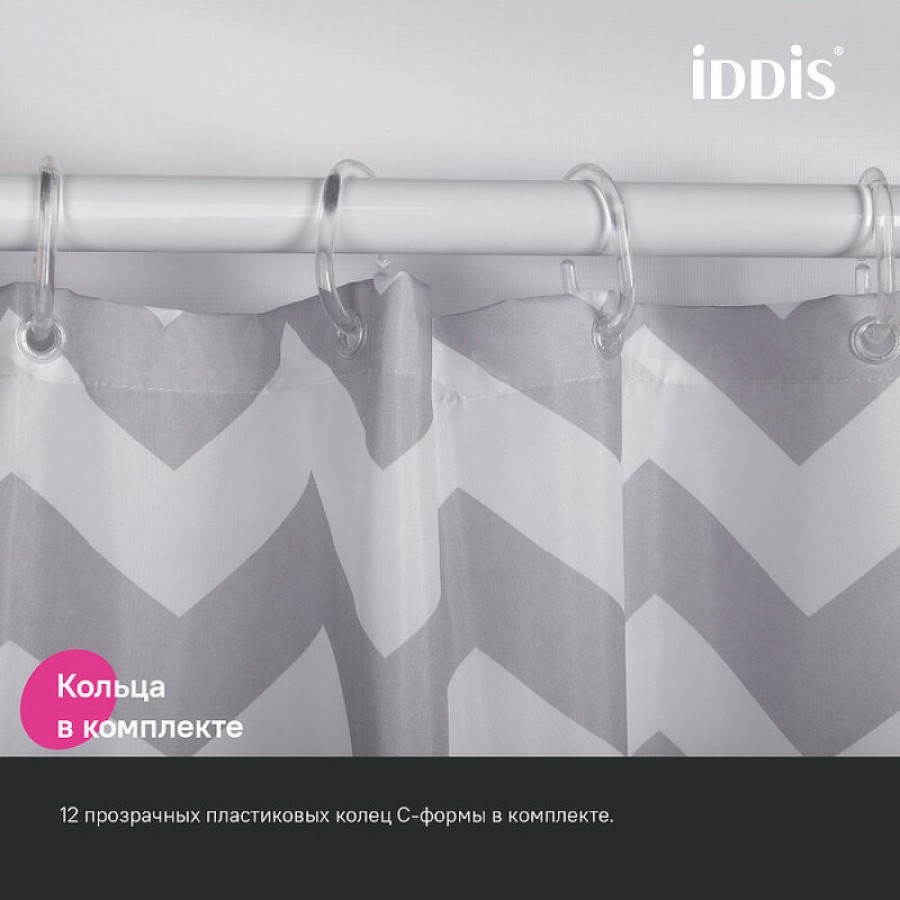 Штора для ванной комнаты Iddis Base BR02P18i11, 180 x 200 см, полиэстер, цвет серый