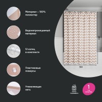 Штора для ванной комнаты Iddis Base BR03P18i11, 180 x 200 см, полиэстер, цвет бежевый, белый