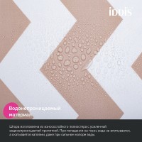 Штора для ванной комнаты Iddis Base BR03P18i11, 180 x 200 см, полиэстер, цвет бежевый, белый