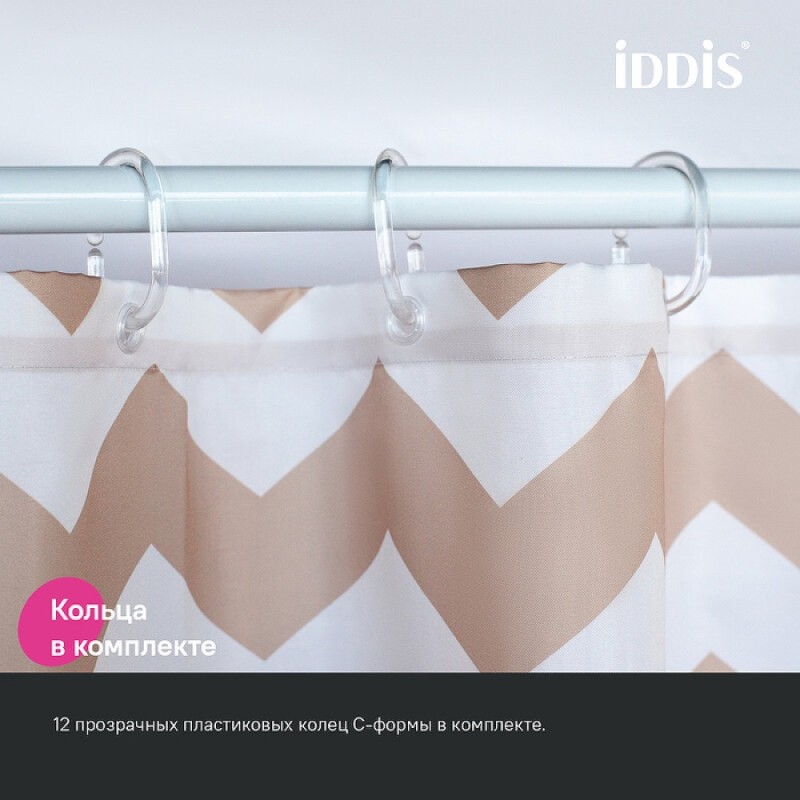 Штора для ванной комнаты Iddis Base BR03P18i11, 180 x 200 см, полиэстер, цвет бежевый, белый