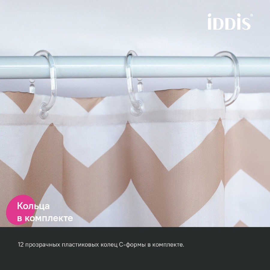 Штора для ванной комнаты Iddis Base BR03P18i11, 180 x 200 см, полиэстер, цвет бежевый, белый