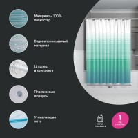 Штора для ванной комнаты Iddis Base BR04P18i11, 180 x 200 см, полиэстер, голубой