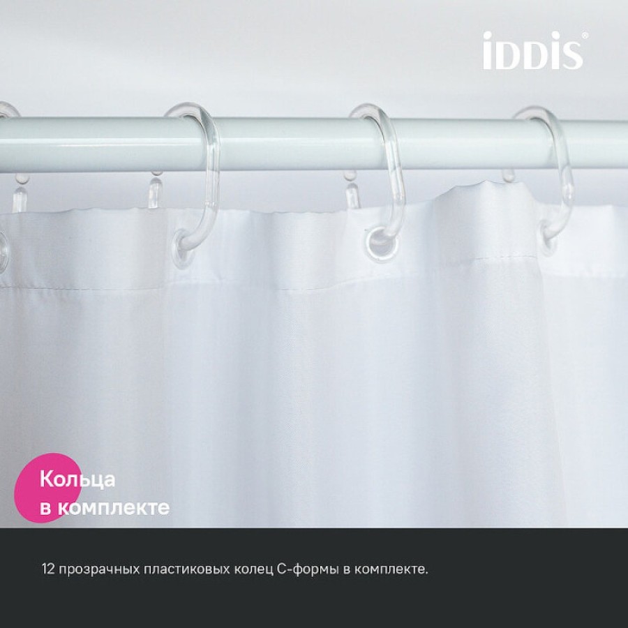 Штора для ванной комнаты Iddis Base BR04P18i11, 180 x 200 см, полиэстер, голубой
