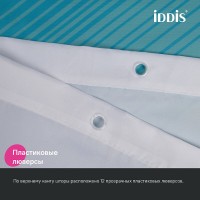 Штора для ванной комнаты Iddis Base BR04P18i11, 180 x 200 см, полиэстер, голубой