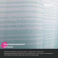 Штора для ванной комнаты Iddis Base BR04P18i11, 180 x 200 см, полиэстер, голубой