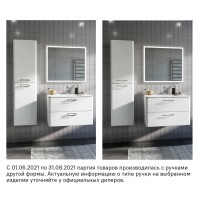 Тумба под раковину Iddis Brick 60 см подвесная, белый, BRI60W0i95