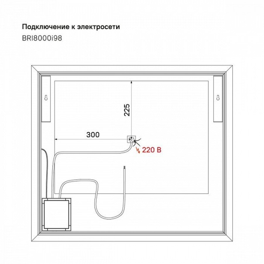 Зеркало Iddis Brick 80 см BRI8000i98, с подсветкой и сенсорным включением