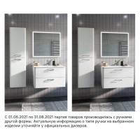 Тумба под раковину Iddis Brick 80 см подвесная, белый, BRI80W0i95