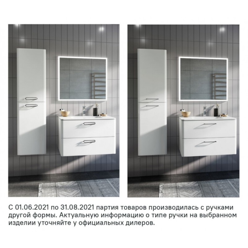 Тумба под раковину Iddis Brick 80 см подвесная, белый, BRI80W0i95