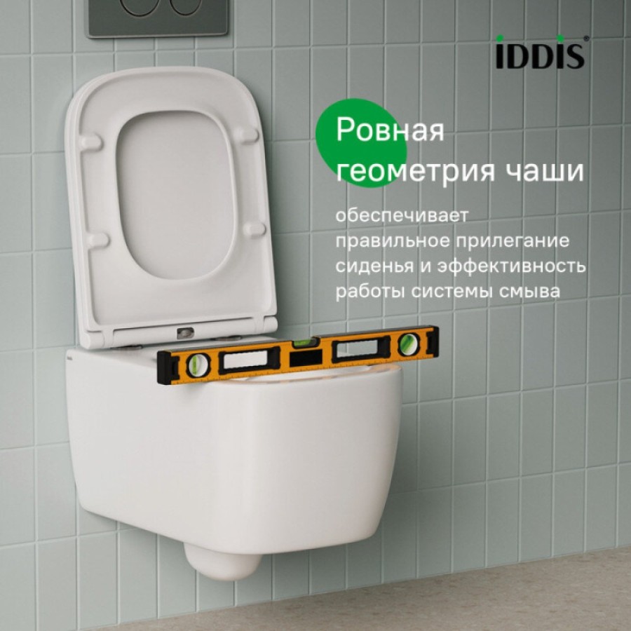 Подвесной унитаз Iddis Bridge BRIRNSEi25, безободковый, с сиденьем Soft Close, белый