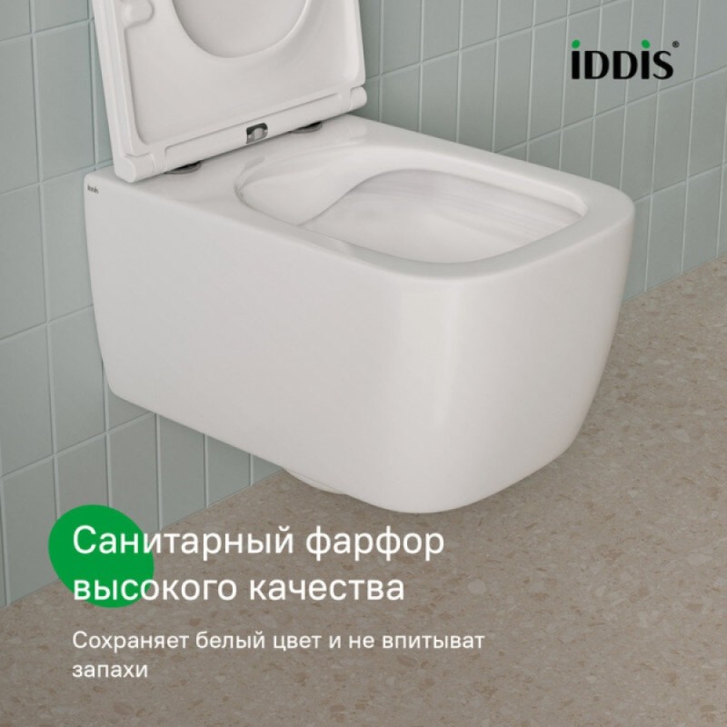 Подвесной унитаз Iddis Bridge BRIRNSEi25, безободковый, с сиденьем Soft Close, белый