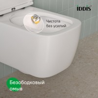 Подвесной унитаз Iddis Bridge BRIRNSEi25, безободковый, с сиденьем Soft Close, белый