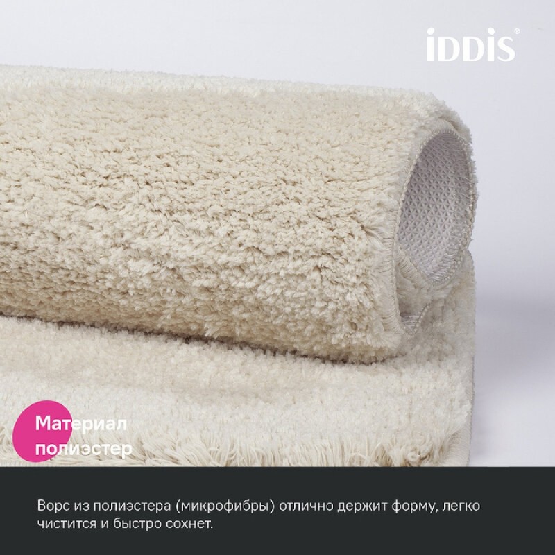 Набор ковриков для ванной комнаты Iddis Base BSET01Mi13, 50 x 80 см + 50 x 50 см, полиэстер, бежевый
