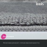 Набор ковриков для ванной комнаты Iddis Base BSET02Mi13, 50 x 80 см + 50 x 50 см, полиэстер, серый