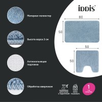 Набор ковриков для ванной комнаты Iddis Base BSET03Mi13, 50 x 80 см + 50 x 50 см, полиэстер, светло-синий