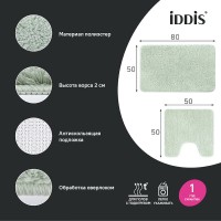 Набор ковриков для ванной комнаты Iddis Base BSET05Mi13, 50 x 80 см + 50 x 50 см, полиэстер, светло-зеленый