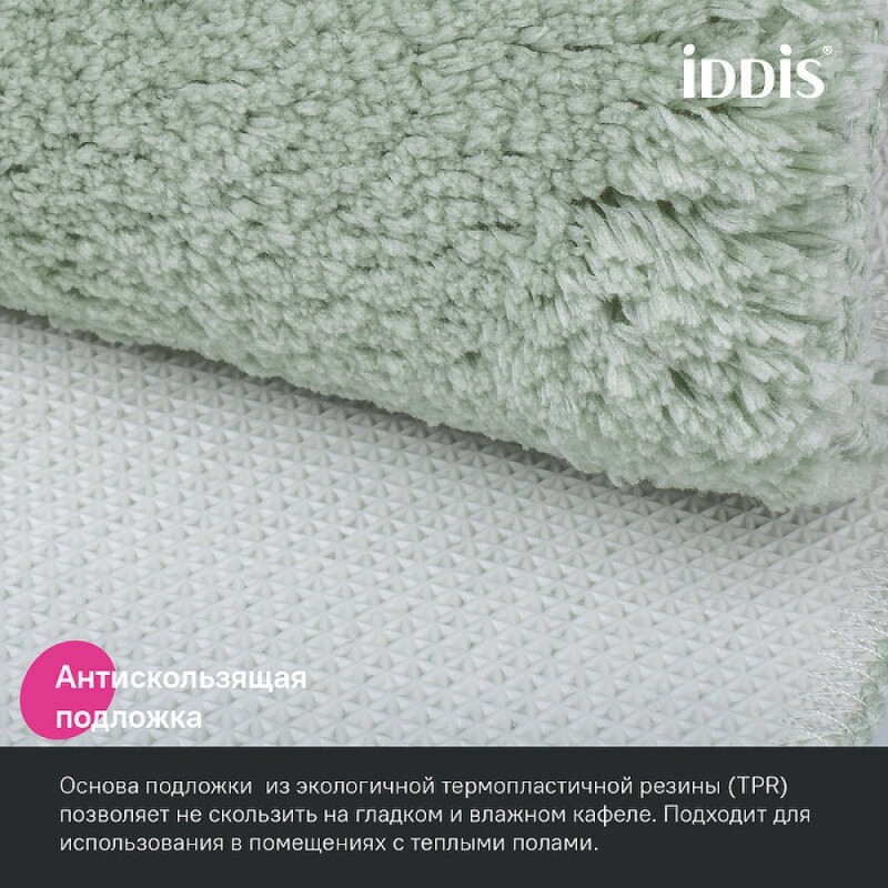 Набор ковриков для ванной комнаты Iddis Base BSET05Mi13, 50 x 80 см + 50 x 50 см, полиэстер, светло-зеленый