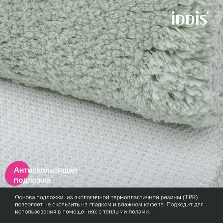 Набор ковриков для ванной комнаты Iddis Base BSET05Mi13, 50 x 80 см + 50 x 50 см, полиэстер, светло-зеленый