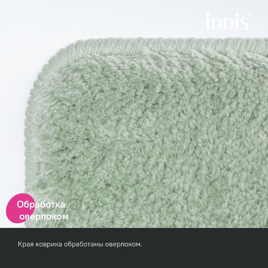 Набор ковриков для ванной комнаты Iddis Base BSET05Mi13, 50 x 80 см + 50 x 50 см, полиэстер, светло-зеленый
