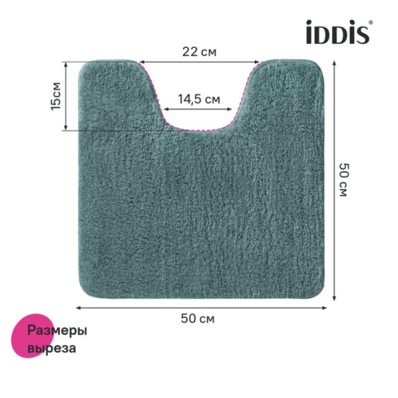 Набор ковриков для ванной комнаты Iddis Base BSET06Mi13, 50 x 80 см + 50 x 50 см, полиэстер, зеленый