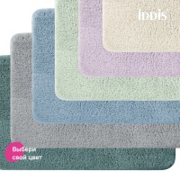 Набор ковриков для ванной комнаты Iddis Base BSET06Mi13, 50 x 80 см + 50 x 50 см, полиэстер, зеленый