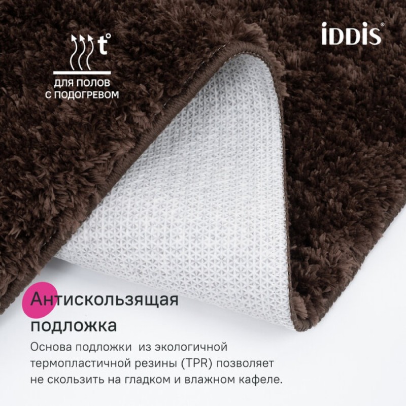 Набор ковриков для ванной комнаты Iddis Base BSET08Mi13, 80 x 50 см, 50 x 50 см, тёмно-коричневый
