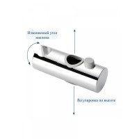 Держатель лейки на штангу 24мм BOND BSH2400