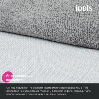 Коврик для ванной комнаты Iddis Base BSQL02Mi12, 70 x 120 см, серый