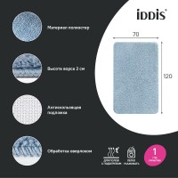 Коврик для ванной комнаты Iddis Base BSQL03Mi12, 70 x 120 см, синий