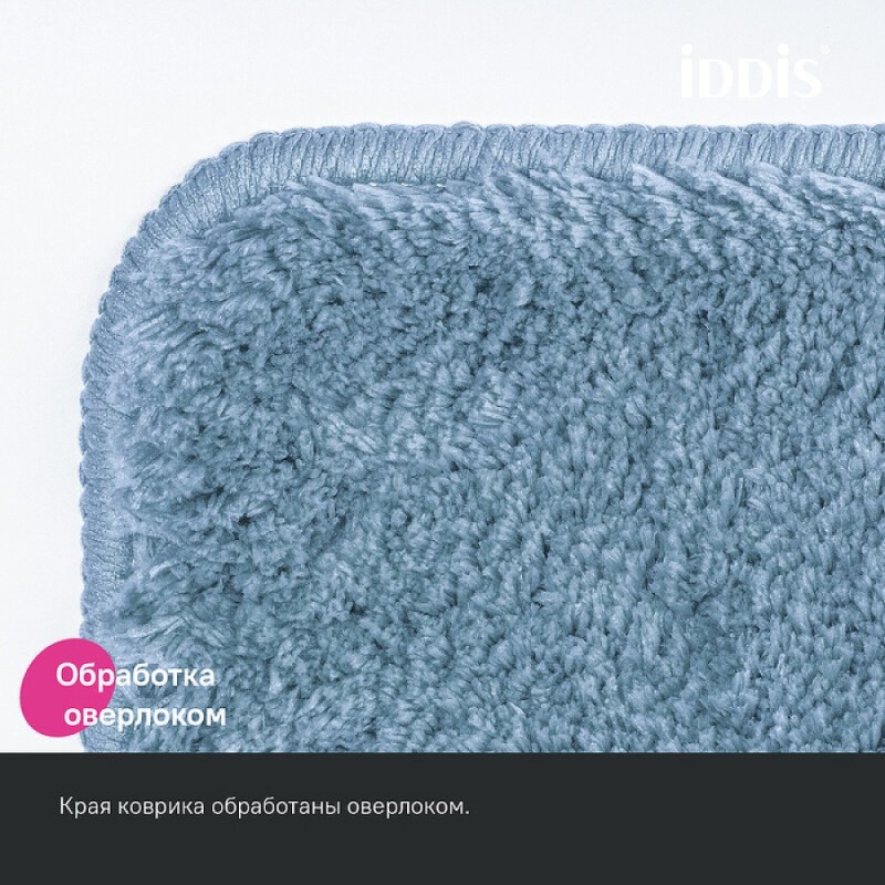 Коврик для ванной комнаты Iddis Base BSQL03Mi12, 70 x 120 см, синий